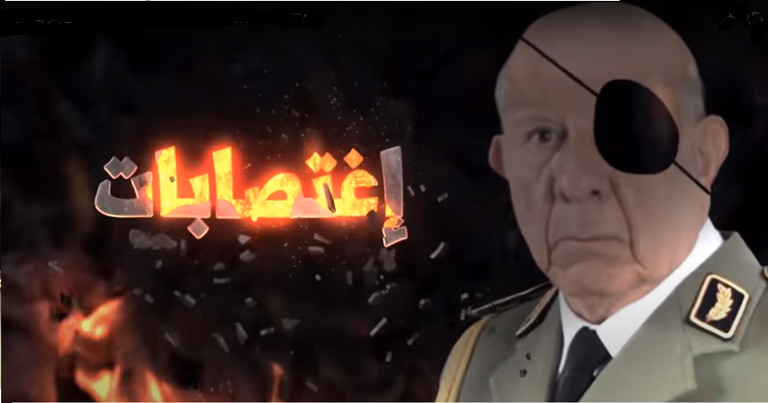 الجيش الجزائري يتحكم في موارد الدولة ويستحوذ على الحصة الأكبر من موازنة 2025